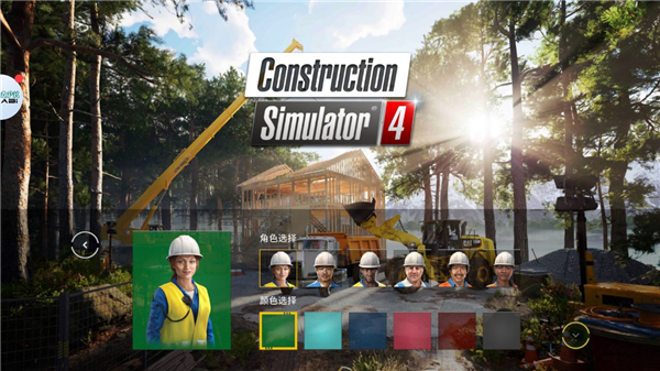 建筑模拟器4正版