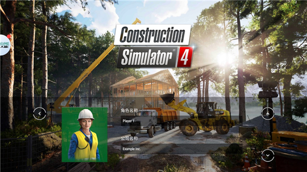 建筑模拟器4正版