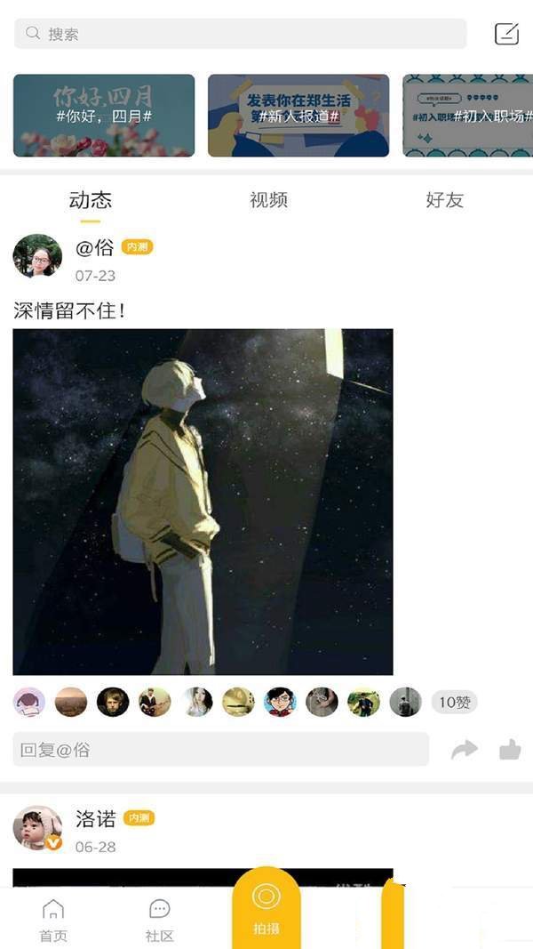 郑生活正版图1