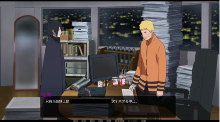 鸣人的假期冷狐版2