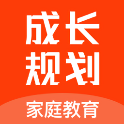 家长空间规划版 v2.4.0