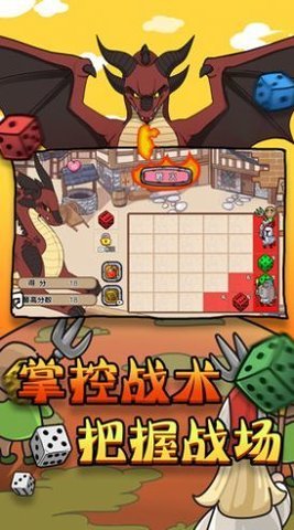 消灭大Boss