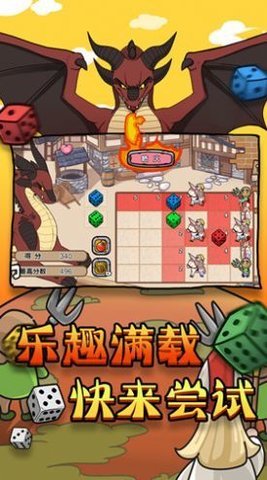 消灭大Boss