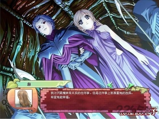 美少女成长计划手机版(1)