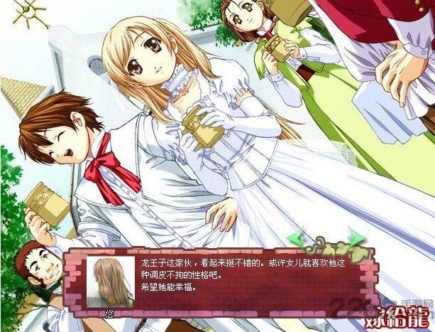 美少女成长计划手机版(2)