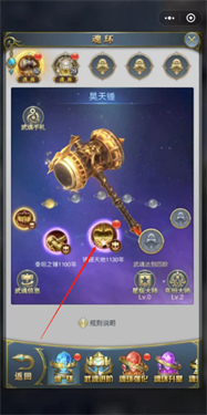 斗罗大陆H5极速版(3)
