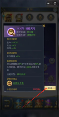 斗罗大陆H5极速版(5)