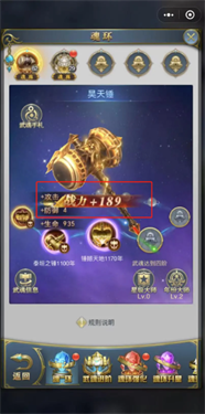 斗罗大陆H5极速版(6)