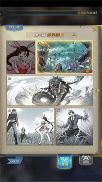 斗罗大陆H5极速版(9)
