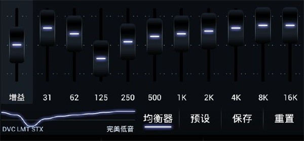 poweramp新版