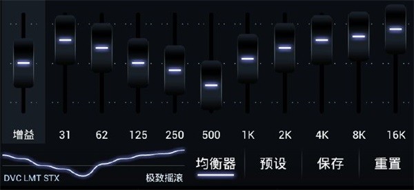 poweramp新版