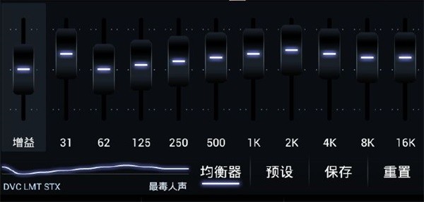 poweramp新版
