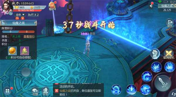 青云传1