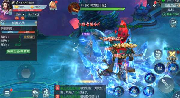 青云传2
