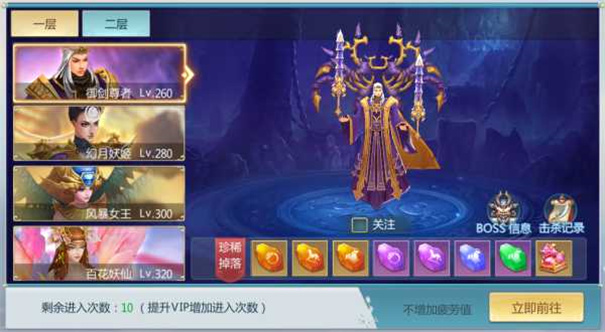 青云传3