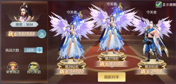 青云传6