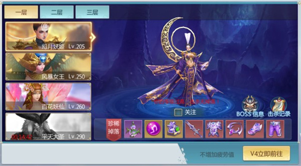 青云传8