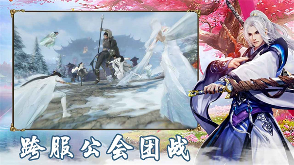 青云传10