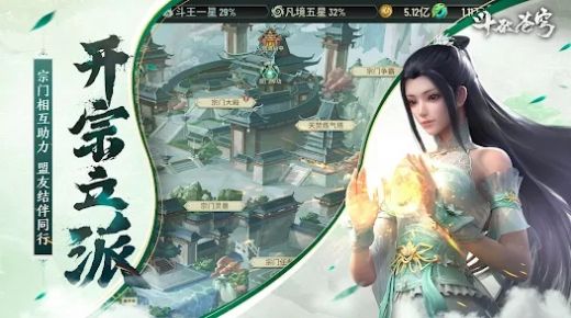 斗破苍穹云韵模拟器冷狐版