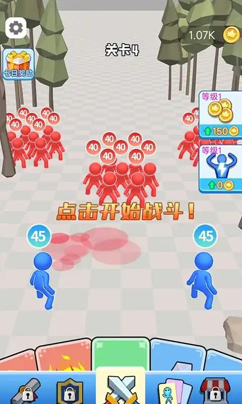 无尽突围(2)