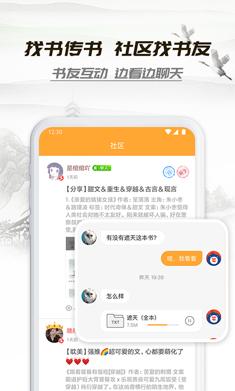 小书亭2026(1)