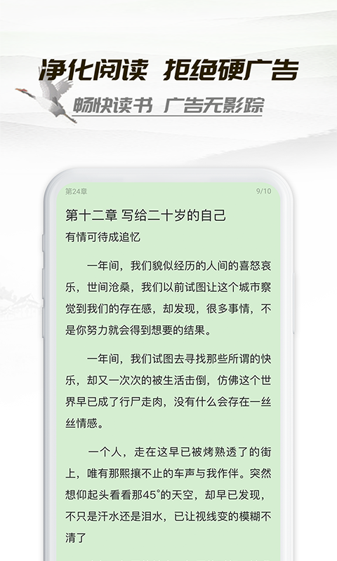 小书亭2026(2)