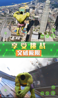 超凡巨人英雄安卓版(3)