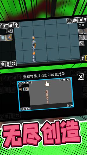 像素英雄大求生2