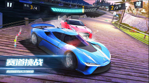 小米赛车