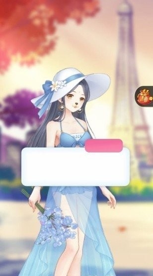 老板娘便宜点呗游戏