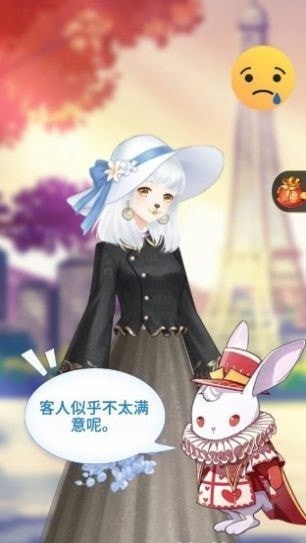 老板娘便宜点呗游戏