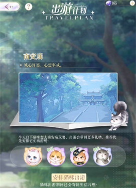 甜甜的你