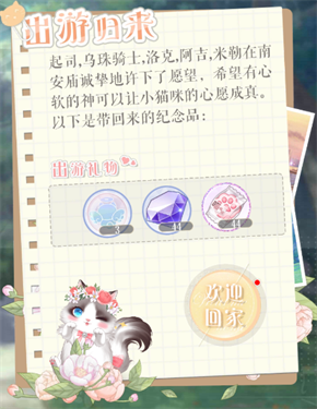 甜甜的你