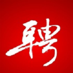 保定人才网最新版