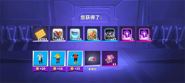 太空行动正版图4