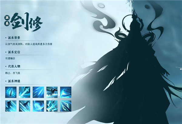凡人修仙传正版