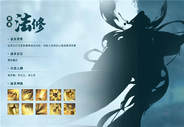 凡人修仙传正版