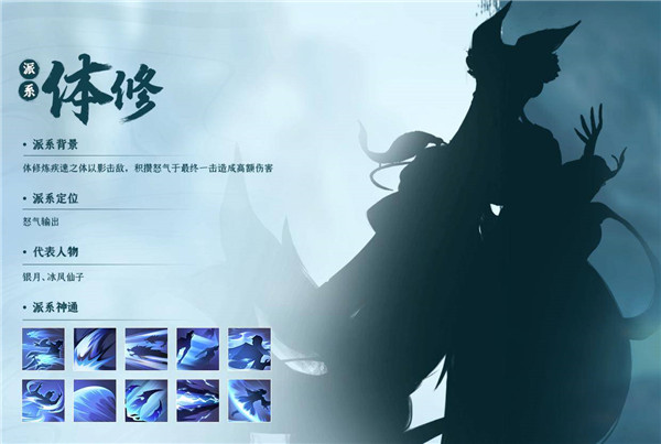 凡人修仙传正版