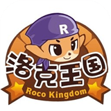洛克王国页游lite版