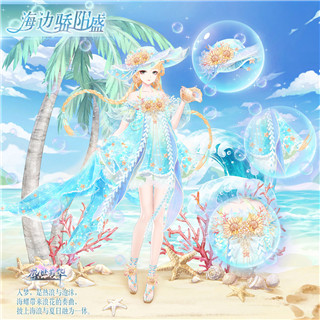盛世芳华正版1
