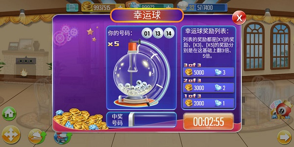 天天爱烹饪无敌版(12)