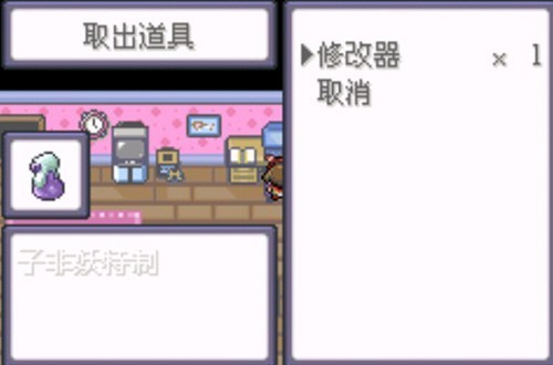 口袋妖怪绿宝石汉化版
