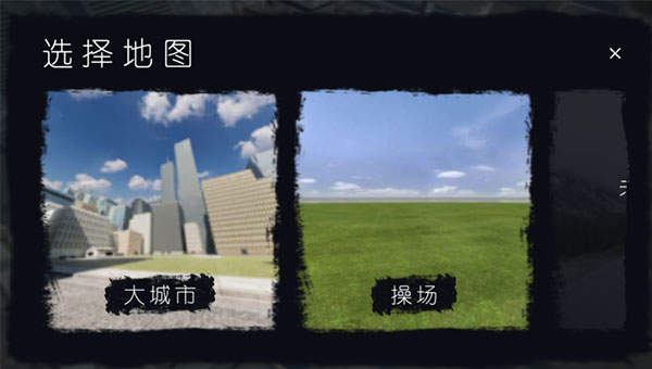 幕后的NEXTBOT沙盒截图2