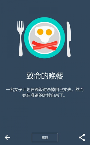 黑暗故事1