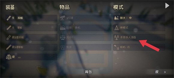 高山冒险滑雪图2