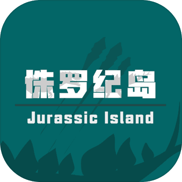 mesozoic dawn侏罗纪岛游戏纯净版