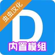 盖瑞模组玩家自制