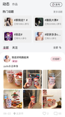 Come语音(1)