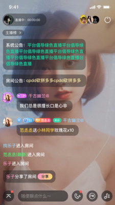 Come语音(3)