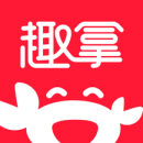 趣拿安卓免费版 V10.12.26